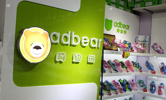 阿迪熊童鞋加盟店