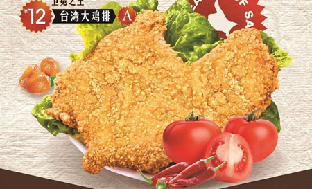 曼高战斗鸡排加盟