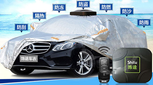 饰途智能车衣加盟