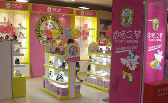 开迪猫之梦童鞋加盟店