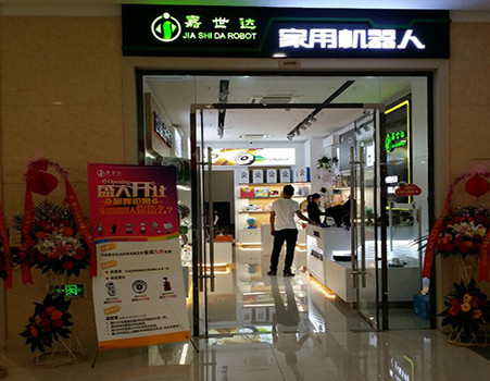 蜘蛛匣wifi加盟店