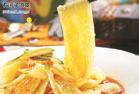 石河子凉皮加盟