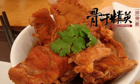 骨干精英排骨饭加盟店