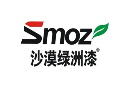 沙漠绿洲漆
