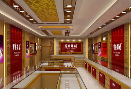 宝庆银楼加盟