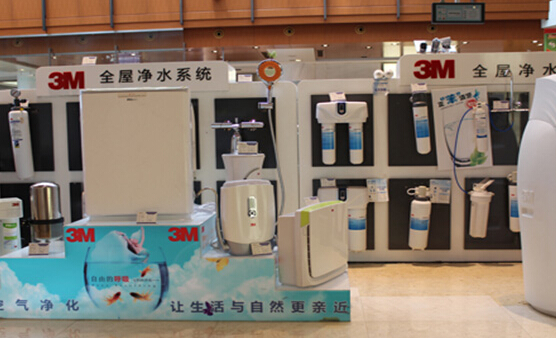 3M净水器加盟店