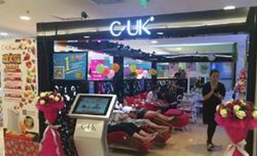 c-uk面膜工坊加盟店