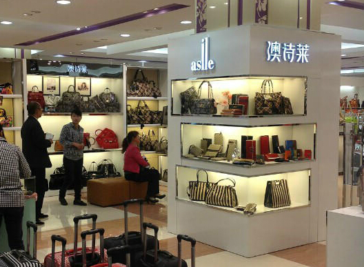 澳诗莱女包加盟店