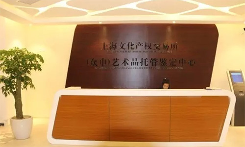 上文众申加盟店