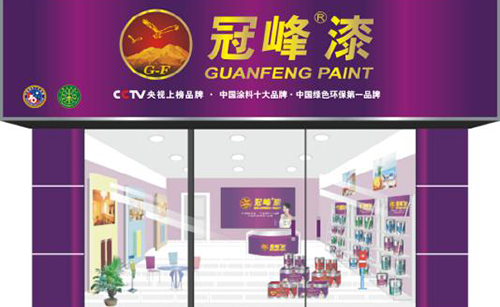 冠峰漆加盟