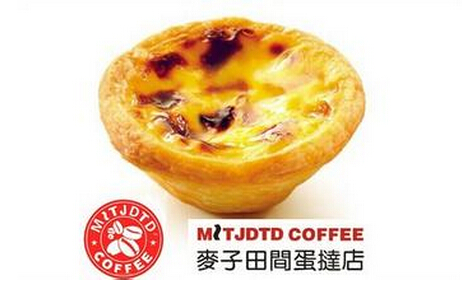 麦子田间蛋挞加盟店