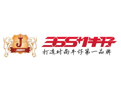 365+1牛仔加盟费