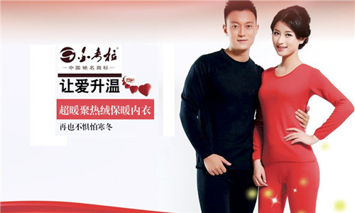 金考拉内衣加盟