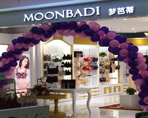 梦芭蒂内衣加盟