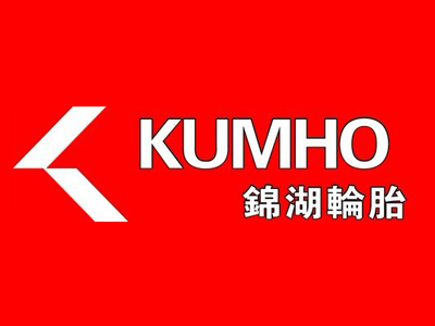 锦湖轮胎