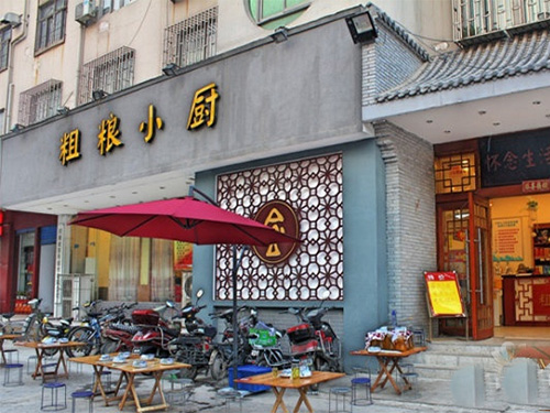 粗粮小厨加盟费