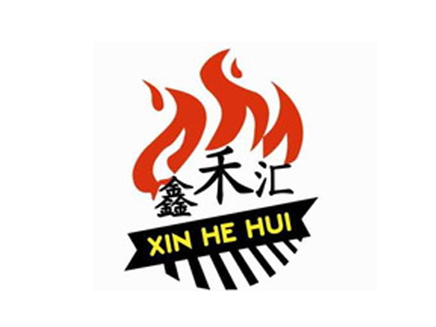 鑫禾汇自助烤肉加盟费