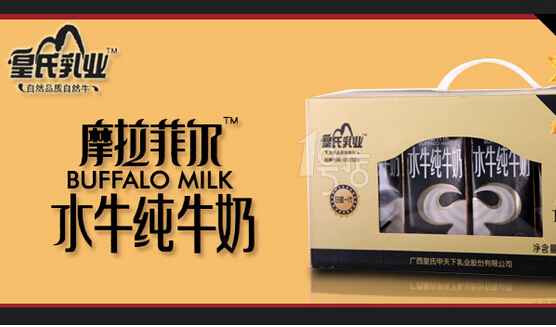 开皇氏乳业加盟店