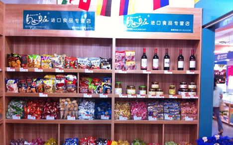 自由自在零食加盟店