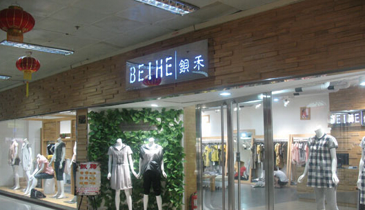 钡禾女装加盟店