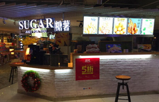 糖薯薯条加盟店