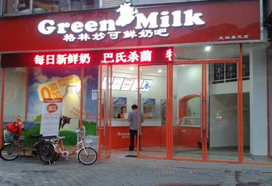 格林妙可加盟店