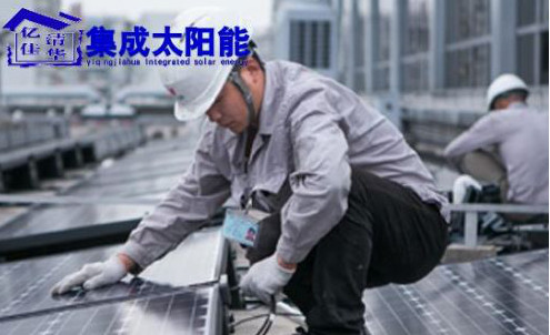 亿清佳华太阳能加盟