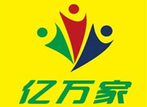 亿万家激光戒烟加盟费