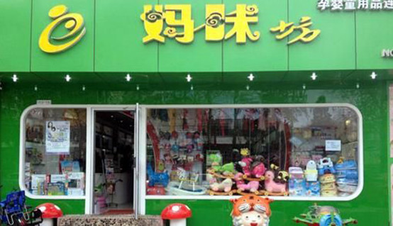 妈咪坊加盟