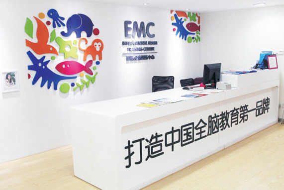 丰德启慧教育加盟店