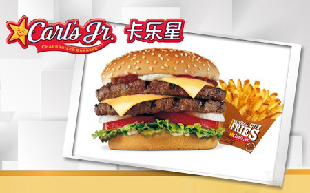 卡乐星汉堡加盟
