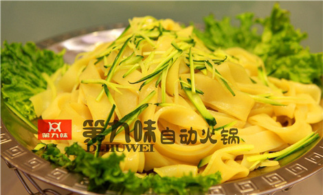 第九味自助火锅加盟