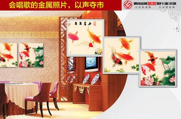 高创金属照片加盟