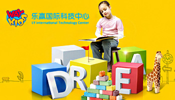 乐赢国际科技中心加盟