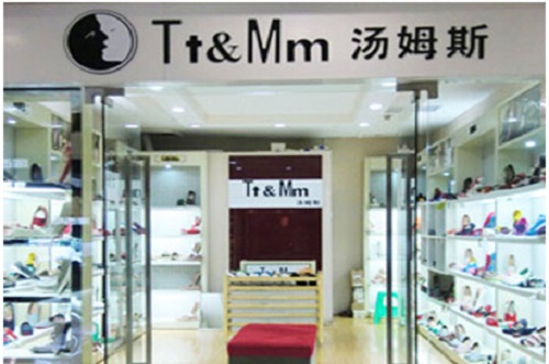 汤姆斯布鞋加盟