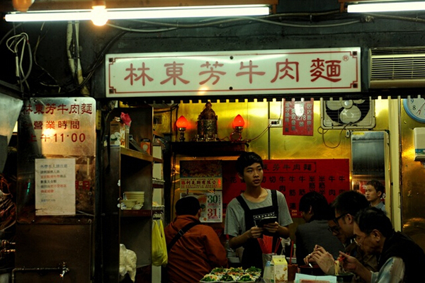 林东芳牛肉面加盟