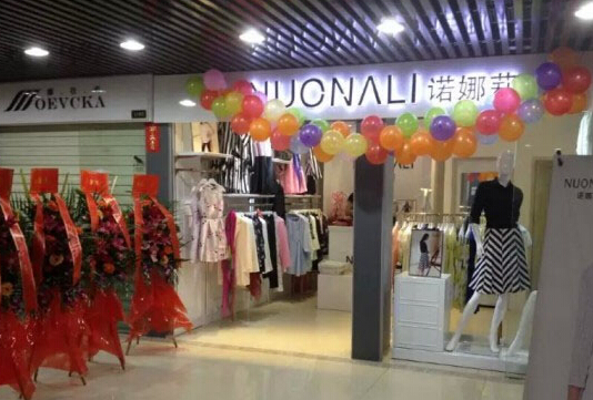诺娜莉女装加盟店