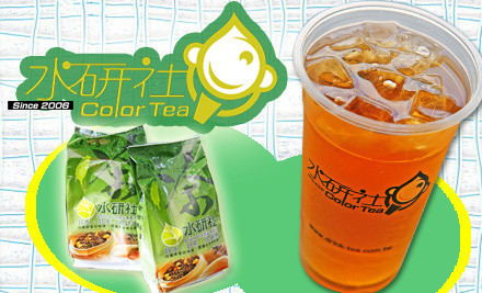 水研社奶茶加盟