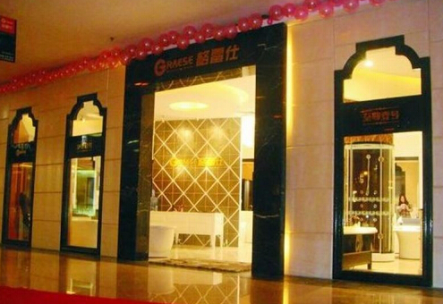 格雷仕卫浴加盟费