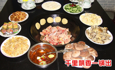千里飘香一锅出加盟