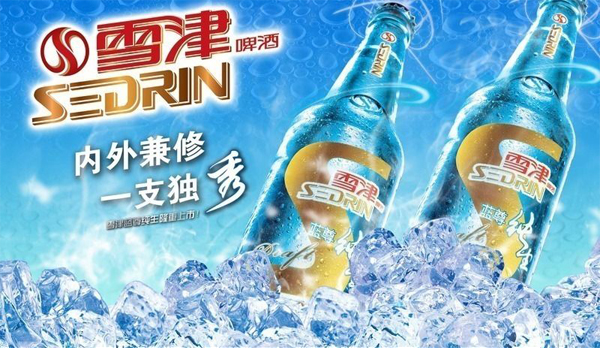 雪津啤酒加盟店