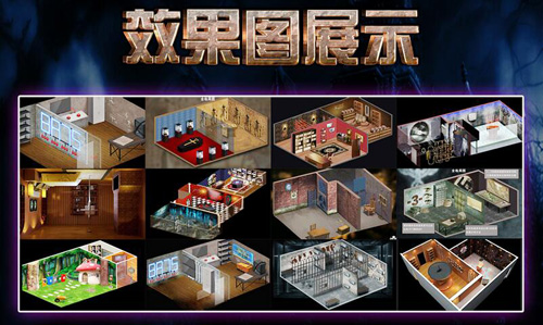 异光年真人密室加盟