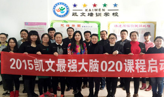 凯文速读速记加盟