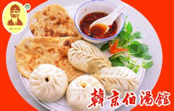 韩京伯汤馆加盟