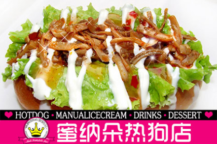 蜜纳朵热狗加盟