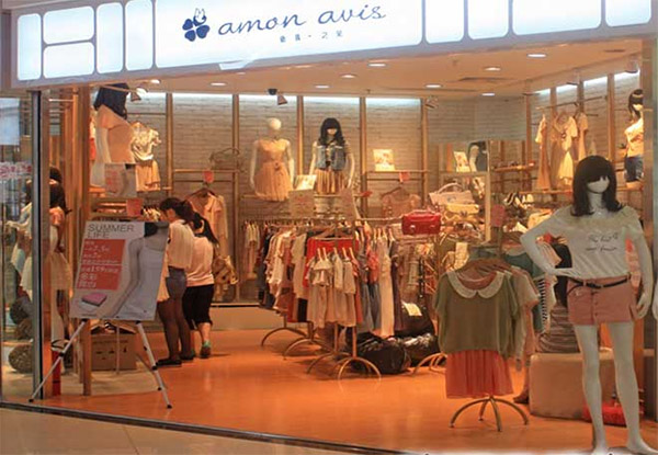 依我之见加盟店