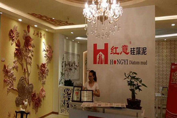红意硅藻泥门店