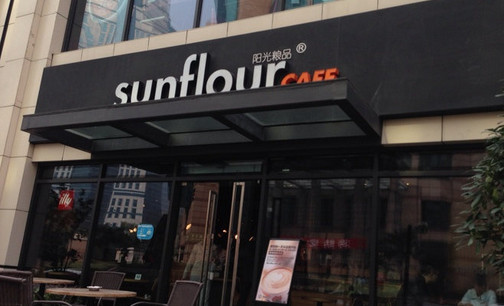 Sunflour加盟店