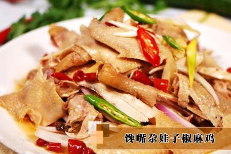 尕娃椒麻鸡加盟