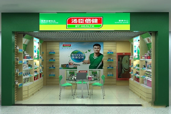 汤臣倍健加盟店